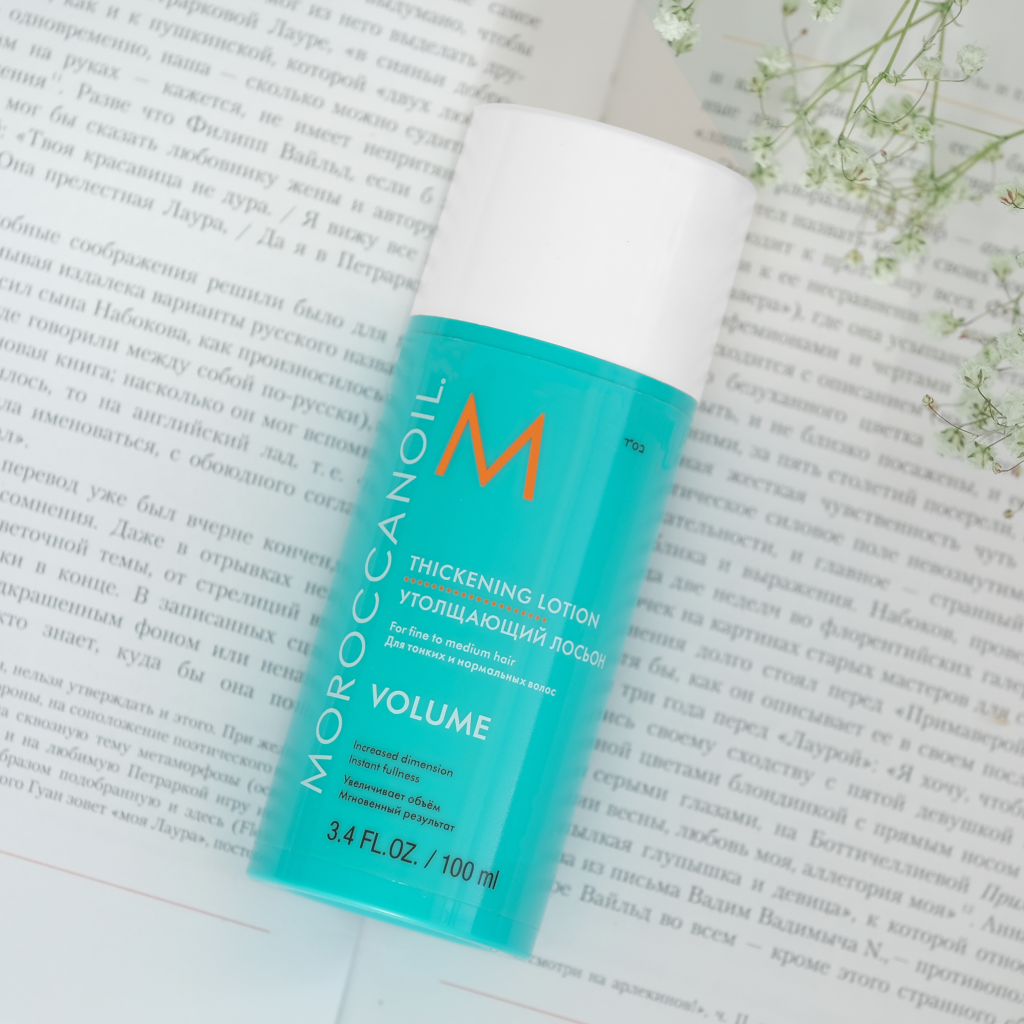 MOROCCANOIL THICKENING LOTION 100ml